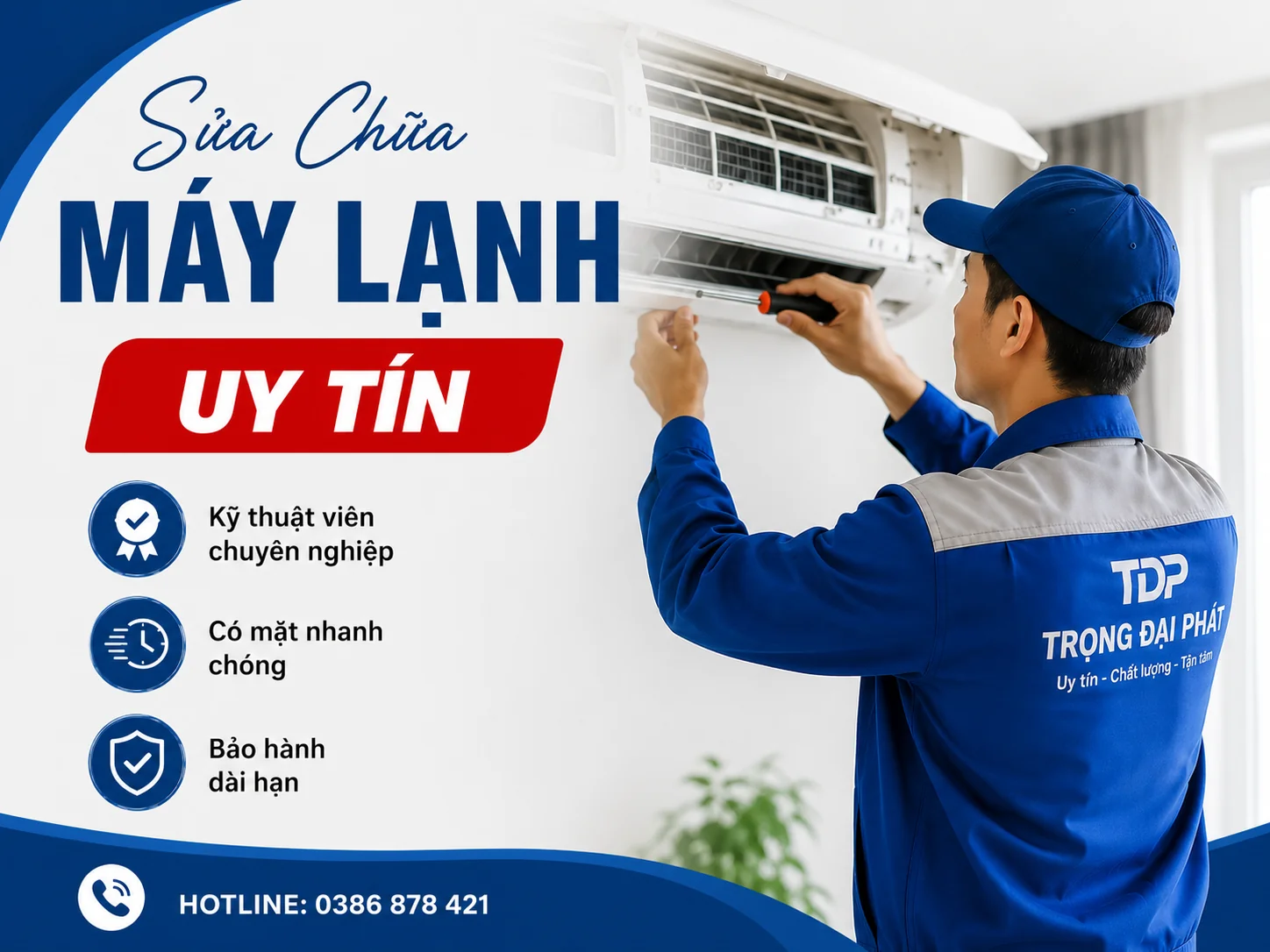 M&aacute;y lạnh 