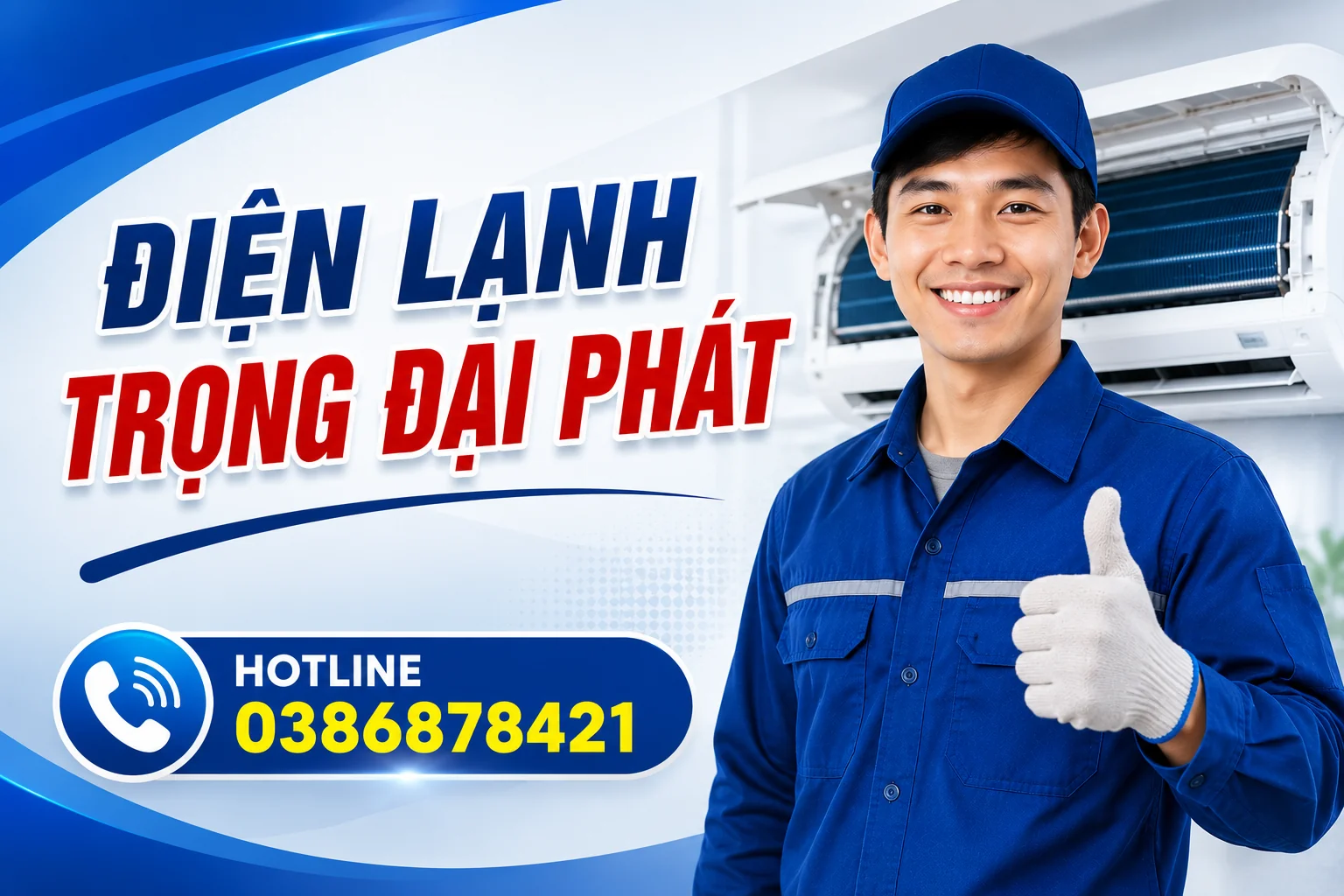 M&aacute;y lạnh